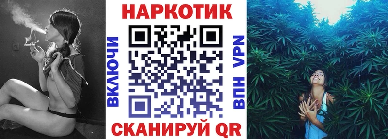 Продажа наркотиков Северск Кокаин  А ПВП  Гашиш 