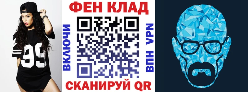 АМФ Розовый где найти Северск