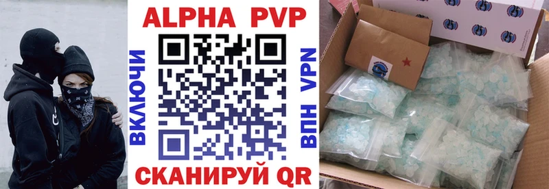 Alfa_PVP мука  где найти   мориарти наркотические препараты  Северск 