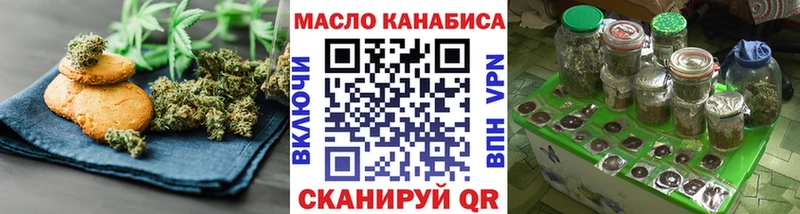 Cannafood конопля  Северск 