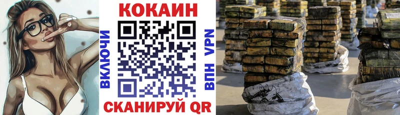 КОКАИН 98%  мега зеркало  Северск  дарнет шоп 