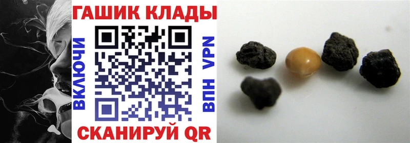 Гашиш хэш Северск
