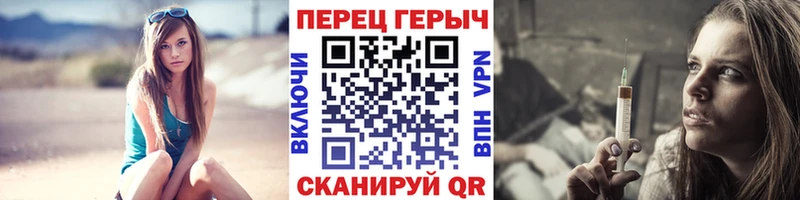 Героин Heroin  ОМГ ОМГ ССЫЛКА  Северск 