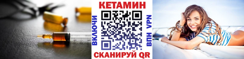 наркота  Северск  Кетамин ketamine 