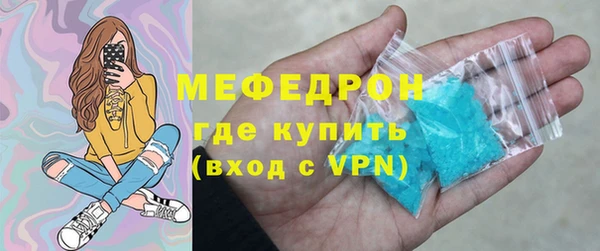 стаф Киренск