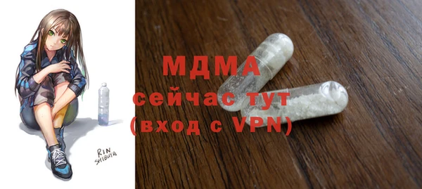 стаф Киренск