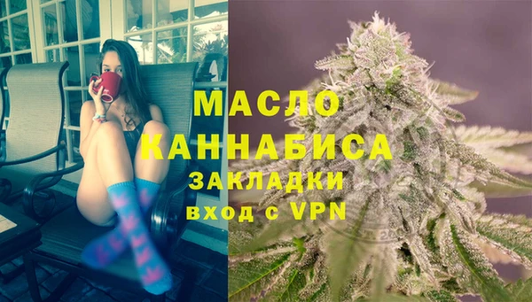 кокаин Кинешма