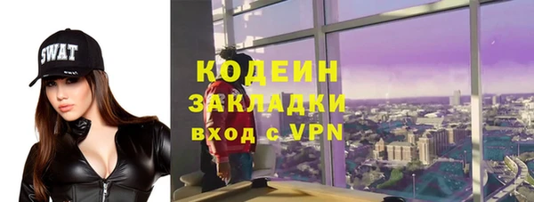 стаф Киренск
