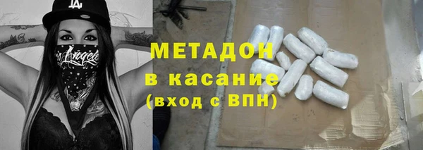 кокаин Кинешма
