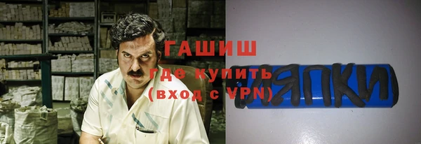 кокаин Кинешма