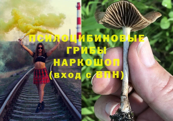 кокаин Кинешма