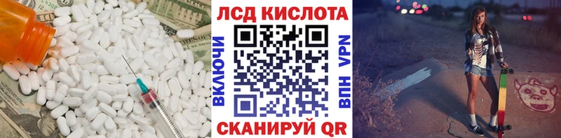 ЛСД экстази ecstasy  Северск 