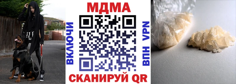 цены наркотик  Северск  kraken как войти  MDMA VHQ 