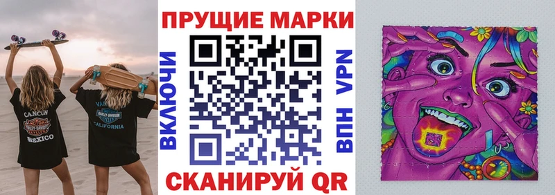 Марки N-bome 1500мкг  площадка официальный сайт  Северск 