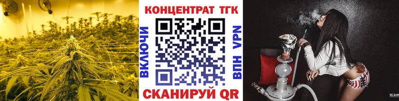 Дистиллят ТГК вейп  наркошоп  Северск 