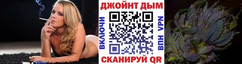 МАРИХУАНА план  купить наркотики сайты  Северск 