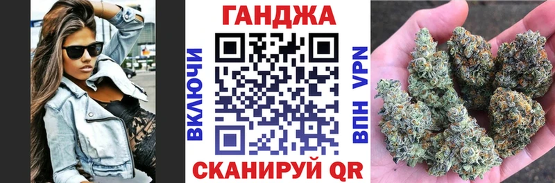 Марихуана OG Kush Северск